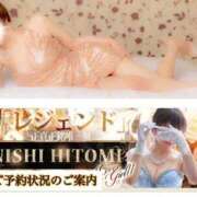 ヒメ日記 2025/12/24 00:09 投稿 西　ひとみ FORTE