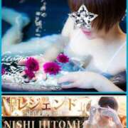 ヒメ日記 2026/01/07 13:29 投稿 西　ひとみ FORTE