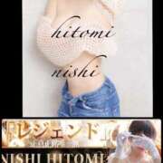 ヒメ日記 2026/01/09 19:49 投稿 西　ひとみ FORTE