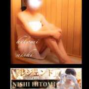 ヒメ日記 2026/01/14 07:09 投稿 西　ひとみ FORTE