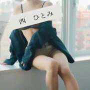 ヒメ日記 2026/01/15 07:39 投稿 西　ひとみ FORTE