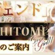 ヒメ日記 2026/01/16 10:29 投稿 西　ひとみ FORTE