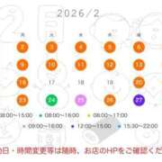 ヒメ日記 2026/01/23 21:39 投稿 西　ひとみ FORTE