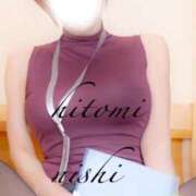 ヒメ日記 2026/01/26 10:19 投稿 西　ひとみ FORTE