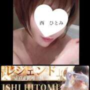 ヒメ日記 2026/02/01 22:59 投稿 西　ひとみ FORTE