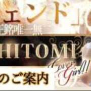 ヒメ日記 2026/02/04 22:17 投稿 西　ひとみ FORTE