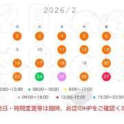 ヒメ日記 2026/02/05 19:02 投稿 西　ひとみ FORTE