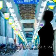 ヒメ日記 2026/02/15 00:49 投稿 西　ひとみ FORTE