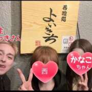 ヒメ日記 2026/02/19 08:49 投稿 西　ひとみ FORTE