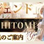 ヒメ日記 2026/02/21 08:53 投稿 西　ひとみ FORTE