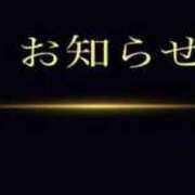 ヒメ日記 2026/02/23 14:39 投稿 西　ひとみ FORTE