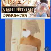 ヒメ日記 2026/03/01 21:09 投稿 西　ひとみ FORTE