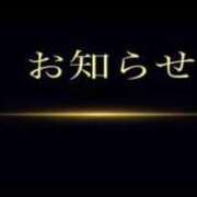 ヒメ日記 2026/03/01 23:59 投稿 西　ひとみ FORTE