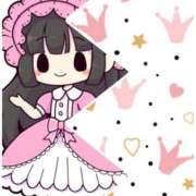 ヒメ日記 2026/03/14 09:39 投稿 西　ひとみ FORTE