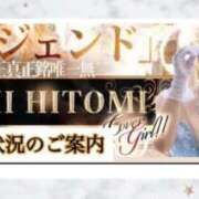 ヒメ日記 2026/03/27 07:43 投稿 西　ひとみ FORTE