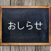 西 ひとみ 4月から変わります FORTE