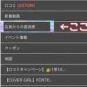 ヒメ日記 2026/04/21 10:10 投稿 西　ひとみ FORTE