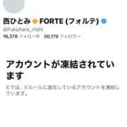 ヒメ日記 2026/05/13 11:40 投稿 西　ひとみ FORTE