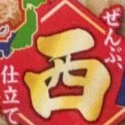 ヒメ日記 2026/05/20 08:58 投稿 西　ひとみ FORTE