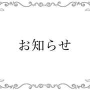 ヒメ日記 2026/06/07 09:10 投稿 西　ひとみ FORTE