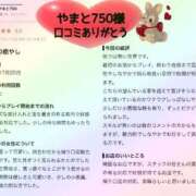 ヒメ日記 2026/07/27 19:52 投稿 西　ひとみ FORTE