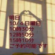 ヒメ日記 2026/10/03 19:20 投稿 西　ひとみ FORTE