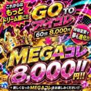 ヒメ日記 2026/06/09 15:30 投稿 ♡ねも♡ アイコレクション女学院