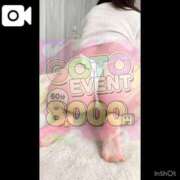 ヒメ日記 2026/06/09 23:01 投稿 ♡ねも♡ アイコレクション女学院