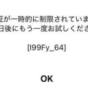 ヒメ日記 2026/06/10 19:54 投稿 ♡ねも♡ アイコレクション女学院