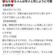 ヒメ日記 2026/06/12 16:58 投稿 ♡ねも♡ アイコレクション女学院