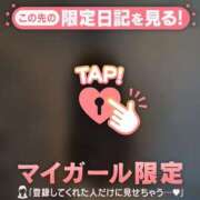 ヒメ日記 2025/07/04 16:01 投稿 ミユ マテリアル