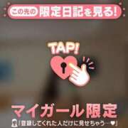 ミユ えっちなご褒美? マテリアル