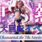 ヒメ日記 2025/11/11 16:09 投稿 かりな(かりな) 厚木奥様Life