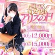 ヒメ日記 2025/07/11 13:40 投稿 小鳥遊 ふぅ アリス女学院 日本橋校