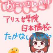 ヒメ日記 2025/09/22 01:50 投稿 小鳥遊 ふぅ アリス女学院 日本橋校