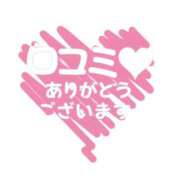 さな 口コミありがとうございます！ 姫マーケット