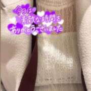 ヒメ日記 2026/01/26 20:30 投稿 さな 姫マーケット