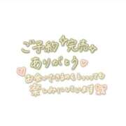 ヒメ日記 2026/01/31 12:05 投稿 さな 姫マーケット