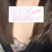 ヒメ日記 2026/02/09 12:25 投稿 さな 姫マーケット