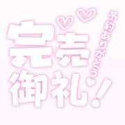 ヒメ日記 2026/02/15 08:55 投稿 さな 姫マーケット