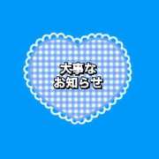 ヒメ日記 2026/02/19 21:05 投稿 さな 姫マーケット