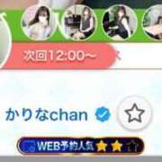 ヒメ日記 2025/07/19 17:21 投稿 かりなchan AZUL本庄