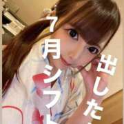 ヒメ日記 2025/06/29 12:57 投稿 ちり チューリップ福井本館