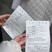 うい おみくじ しごくなエステ