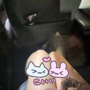 うい ありがとう♡ しごくなエステ