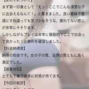 ヒメ日記 2025/09/18 12:38 投稿 あいり ソープランド AQUA（アクア）