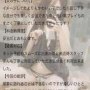 ヒメ日記 2025/09/18 14:09 投稿 あいり ソープランド AQUA（アクア）