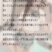 ヒメ日記 2025/09/18 17:19 投稿 あいり ソープランド AQUA（アクア）