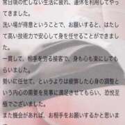 ヒメ日記 2025/09/23 13:38 投稿 あいり ソープランド AQUA（アクア）