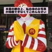 ヒメ日記 2025/06/18 20:06 投稿 青葉　ゆう アロマジェンヌ